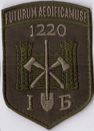 1220 іб+.jpg