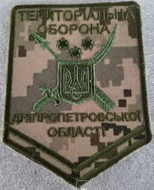 тро (2).jpg