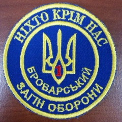Бровари зо.jpg