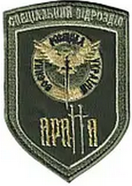 Аратта сп.png