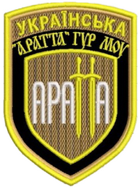 Аратта ГУР.png