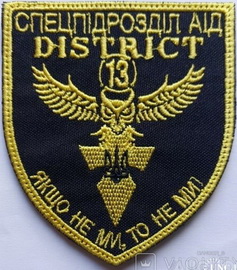 district-13.jpg