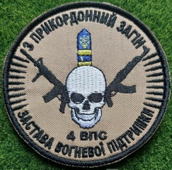 3_4 впс.jpg