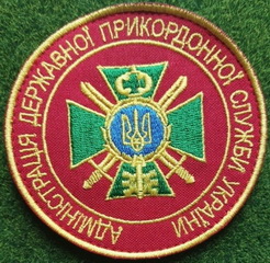 АДПС (2).jpg