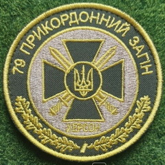 79.jpg