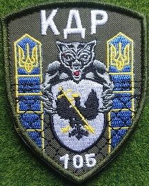 105 пз КДР.jpg