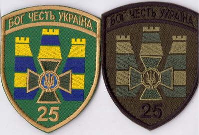 25 пз+.jpg