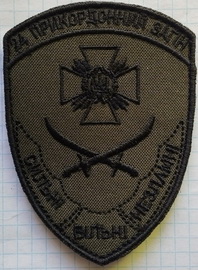 24 пз.jpg