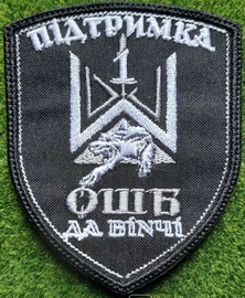 1 ошб.jpg
