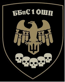 1 ошп_бпс.png