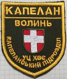 УЦХВЄ.jpg