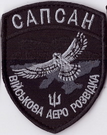 Сапсан+.jpg