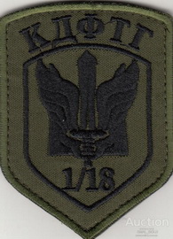 дф 1-18.jpg
