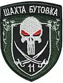 11 ШБ.png