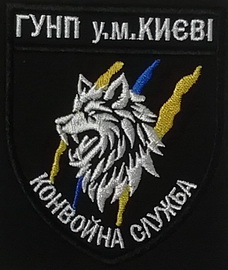 ГУ Київ КС.jpg