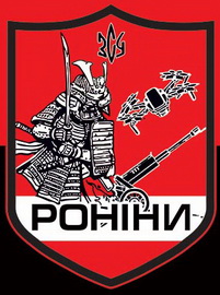 65_бпс Роніни.jpg