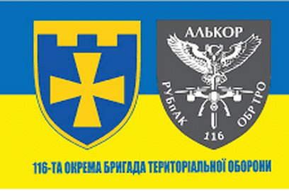 116_бпс Алькор.png