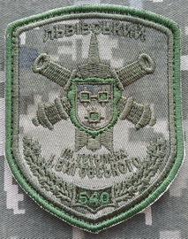 540.jpg