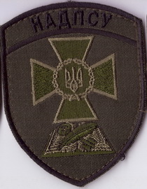 НАДПС+.jpg