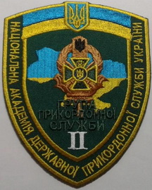 НАДПС.jpg