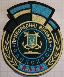одн Ялта.jpg