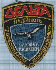 Дельта СБ.jpg