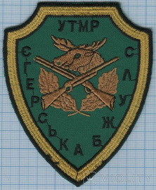 ЄС УТМР.jpg