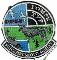 МРК Тур Рівне.jpg