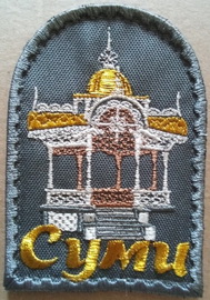 Суми1.jpg