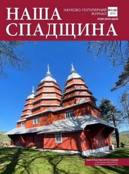 НС_42.jpg