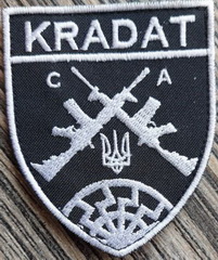 kradat.jpg