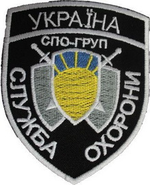 СПО-груп.jpg