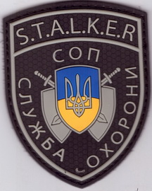 СО Сталкер+.jpg