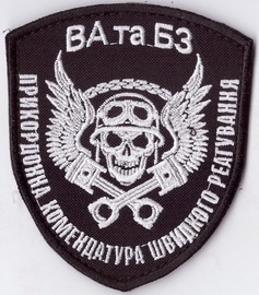 пкшр ВАтаБЗ+.jpg