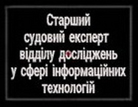 ССЕ ІТ.jpg