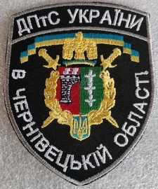 Чернівці ДПтС_3.jpg