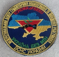 МЦГРШР.jpg