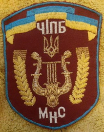 ЧІПБ.jpg