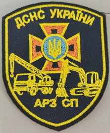 АРЗСП.jpg