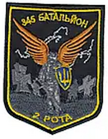 345_2р.png