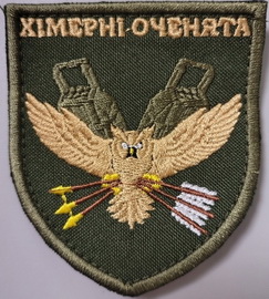 ХО.jpg