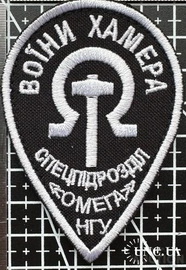 Омега.jpg