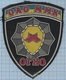 ММК огно.jpg
