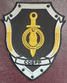 СОБРР.jpg