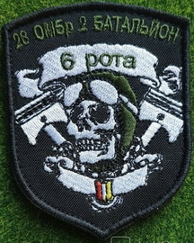 28_2б 6р.jpg