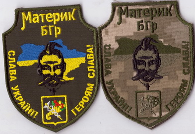 БГр Материк Харків+.jpg