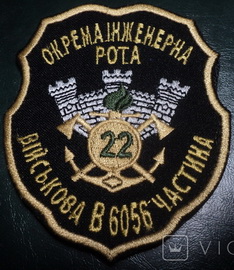 22 оір 12 іп.jpg