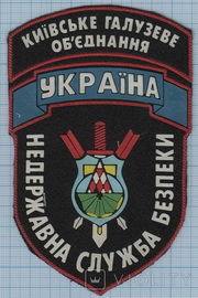 НДСБ КГО.jpg