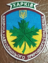 ОНПС Харків.jpg