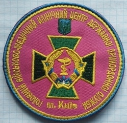 ГВМКЦ.jpg